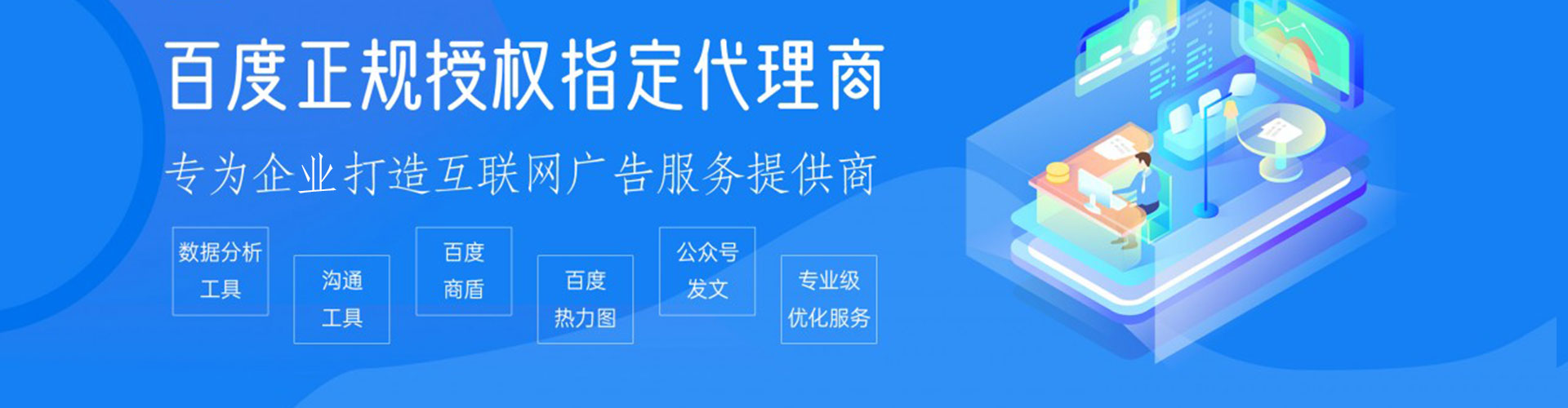 涧西知乎信息流